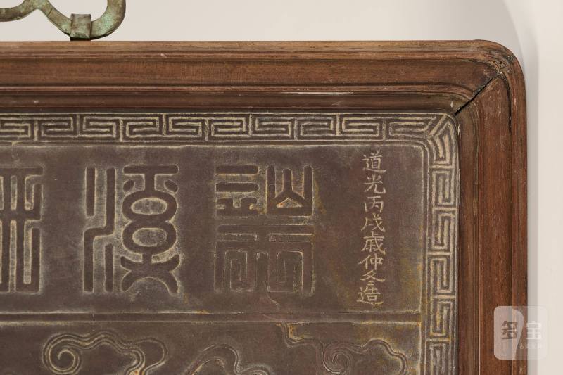 Lot1003 清 端石板“端溪砚坑图”挂屏 - 图5